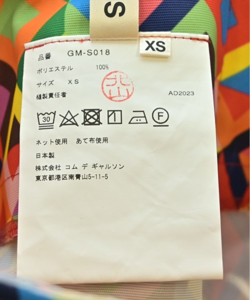 COMME des GARCONS กระโปรงยาวถึงเข่า