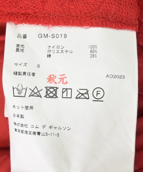 COMME des GARCONS กระโปรงยาวถึงเข่า