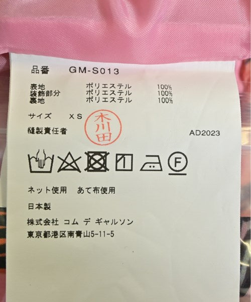 COMME des GARCONS กระโปรงยาว/แม็กซี่ยาว