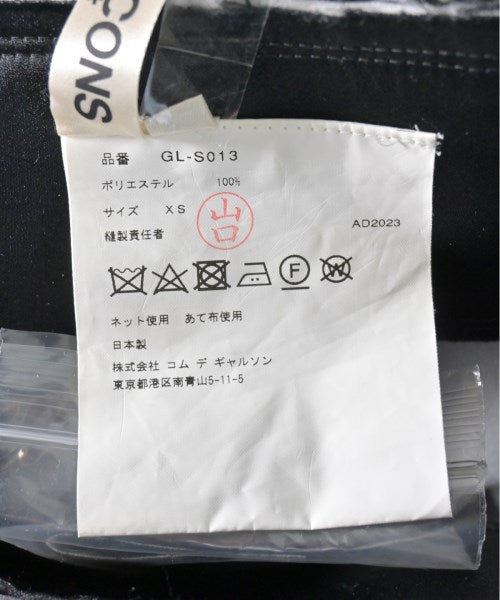 COMME des GARCONS กระโปรงยาว/แม็กซี่ยาว