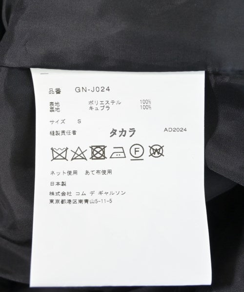COMME des GARCONS แจ็คเก็ตลำลอง