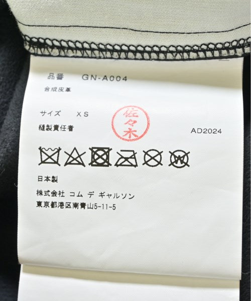 COMME des GARCONS กระโปรงยาว/แม็กซี่ยาว
