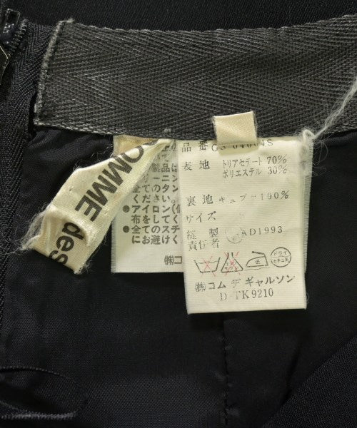 COMME des GARCONS กระโปรงยาว/แม็กซี่ยาว