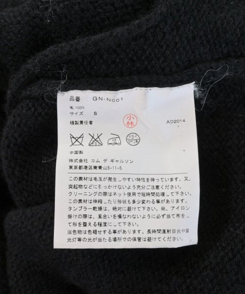 COMME des GARCONS เสื้อกันหนาว