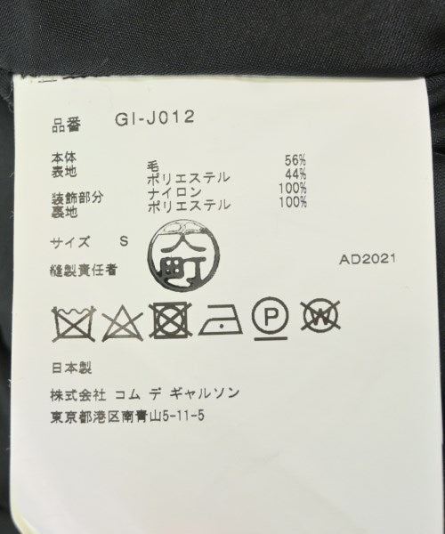 COMME des GARCONS แจ็คเก็ตลำลอง