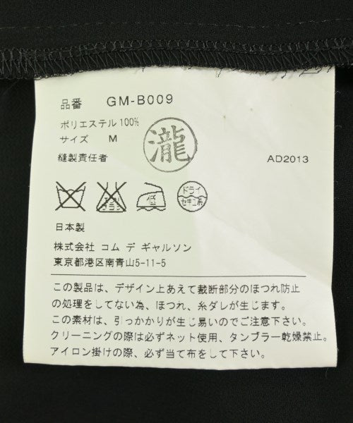 COMME des GARCONS เสื้อสตรี