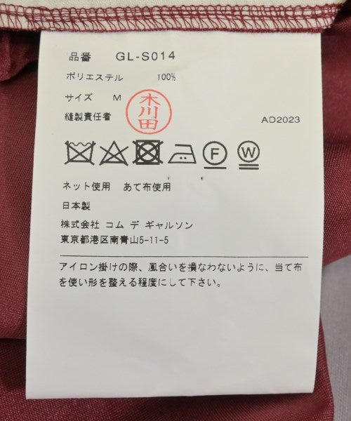 COMME des GARCONS กระโปรงยาวถึงเข่า