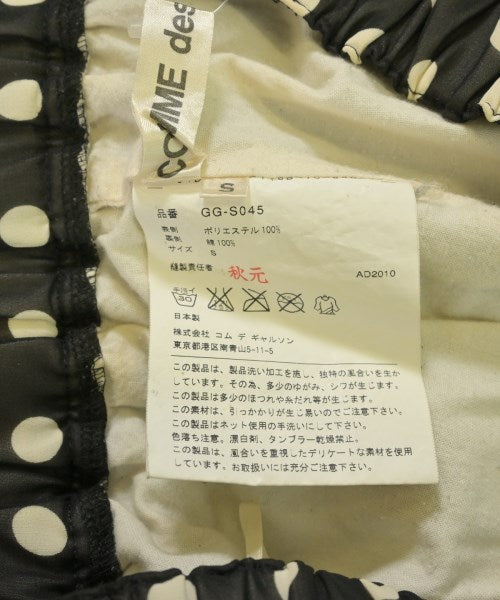 COMME des GARCONS กระโปรงยาว/แม็กซี่ยาว