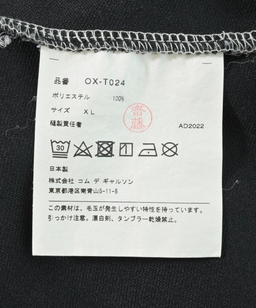 COMME des GARCONS เสื้อสเวตเตอร์
