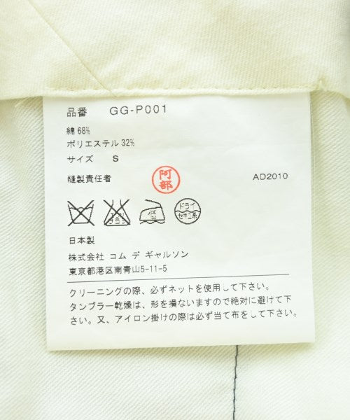 COMME des GARCONS กางเกงขายาว