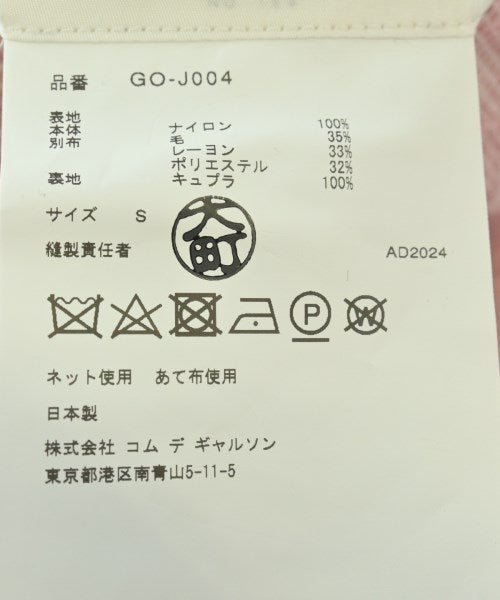 COMME des GARCONS เสื้อโค้ท อื่น