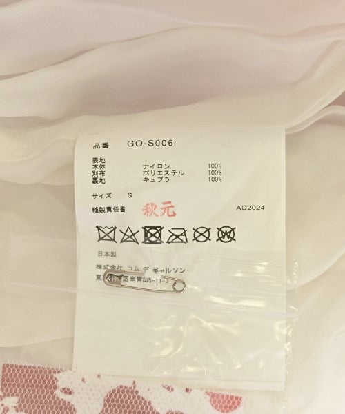 COMME des GARCONS กระโปรงยาวถึงเข่า