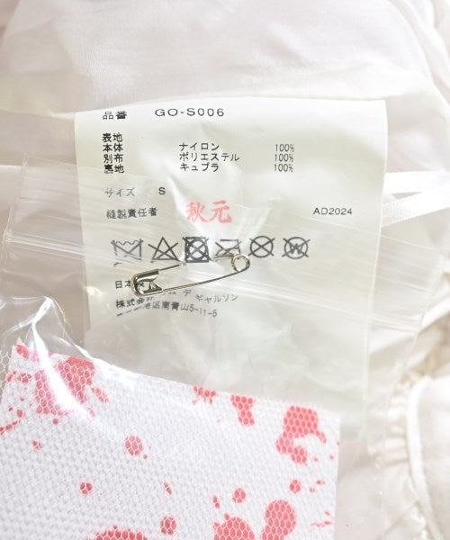 COMME des GARCONS กระโปรงยาว/แม็กซี่ยาว