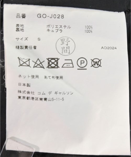 COMME des GARCONS แจ็คเก็ตลำลอง