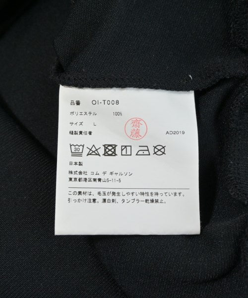 COMME des GARCONS เสื้อสเวตเตอร์