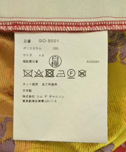 COMME des GARCONS กระโปรงยาว/แม็กซี่ยาว
