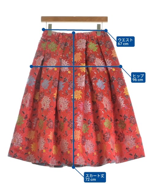 COMME des GARCONS กระโปรงยาว/แม็กซี่ยาว