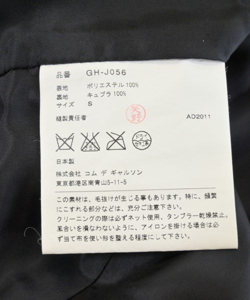 COMME des GARCONS แจ็คเก็ตลำลอง