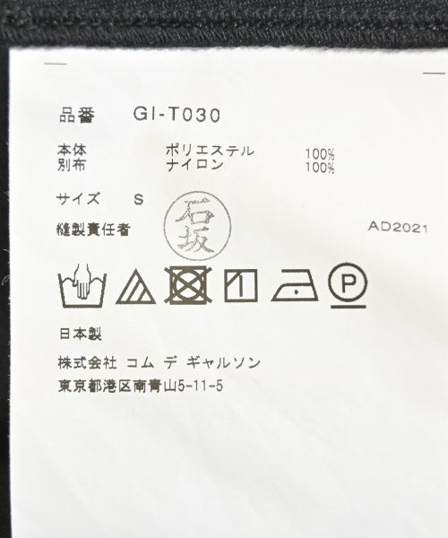 COMME des GARCONS ชุดเดรส