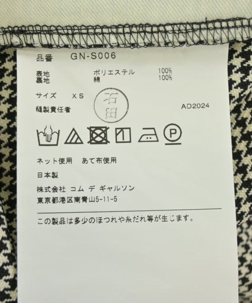 COMME des GARCONS กระโปรงยาว/แม็กซี่ยาว