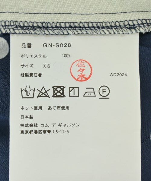 COMME des GARCONS กระโปรงยาว/แม็กซี่ยาว