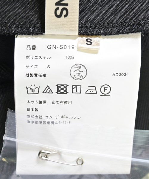 COMME des GARCONS กระโปรงยาว/แม็กซี่ยาว