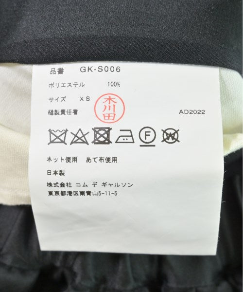 COMME des GARCONS กระโปรงยาวถึงเข่า