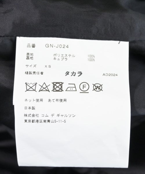 COMME des GARCONS แจ็คเก็ตลำลอง