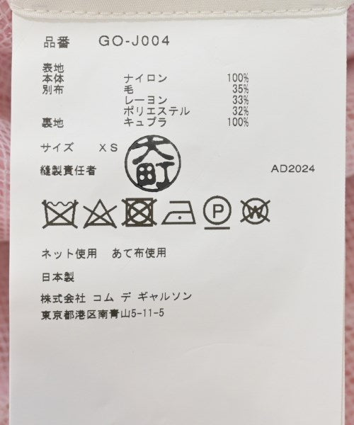 COMME des GARCONS เสื้อโค้ท อื่น