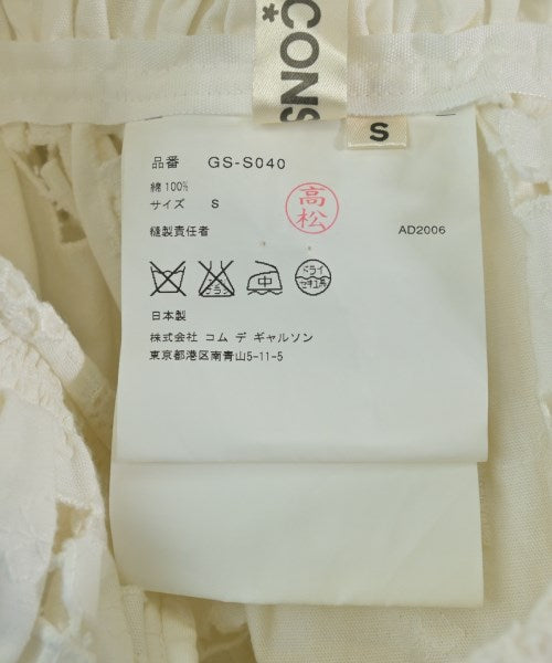 COMME des GARCONS กระโปรงยาวถึงเข่า