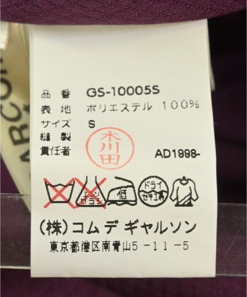 COMME des GARCONS กระโปรงยาว/แม็กซี่ยาว