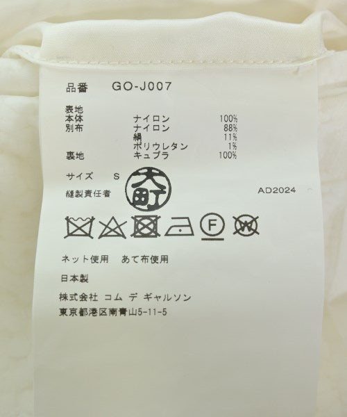 COMME des GARCONS อื่น