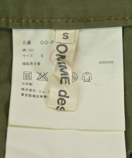 COMME des GARCONS กางเกง อื่น