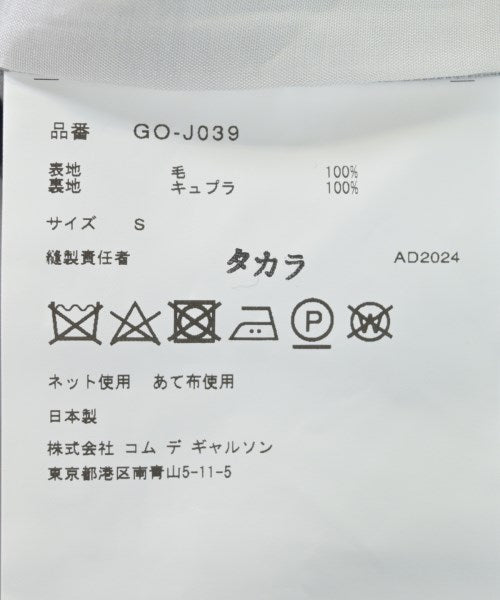 COMME des GARCONS แจ็คเก็ตลำลอง