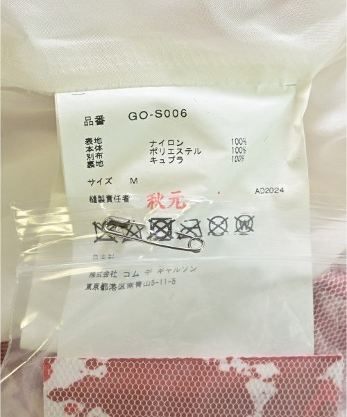 COMME des GARCONS กระโปรงยาว/แม็กซี่ยาว