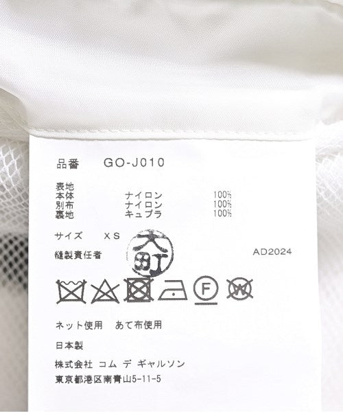 COMME des GARCONS แจ็คเก็ตลำลอง