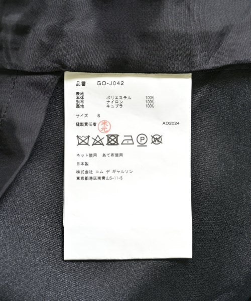 COMME des GARCONS แจ็คเก็ต อื่น