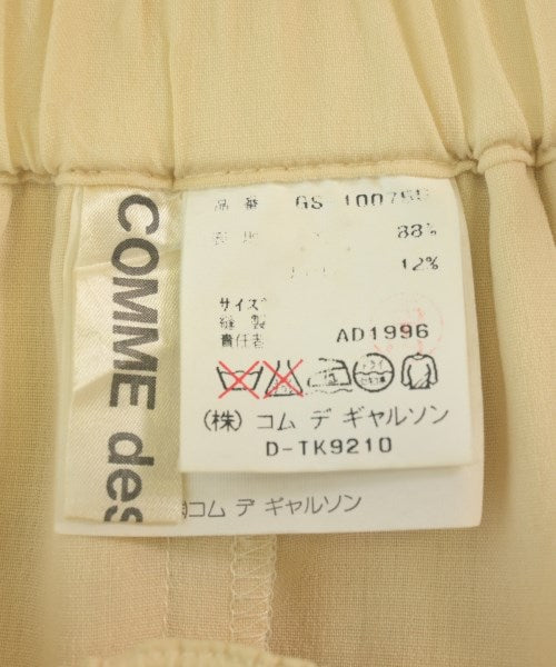 COMME des GARCONS กระโปรงยาว/แม็กซี่ยาว