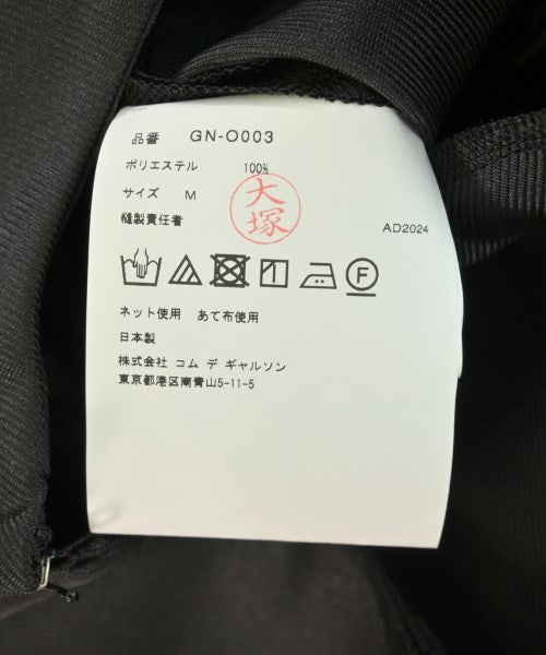 COMME des GARCONS ชุดเดรส