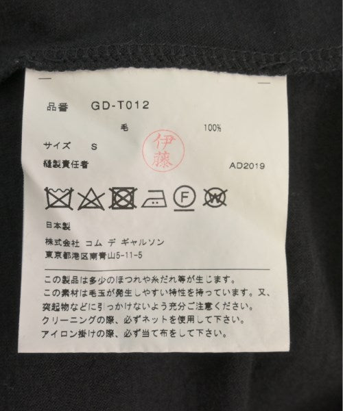 COMME des GARCONS เสื้อกันหนาว