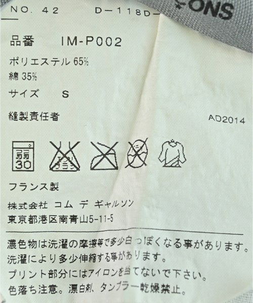 COMME des GARCONS กางเกงขาสั้น