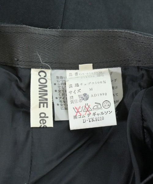 COMME des GARCONS กระโปรงยาว/แม็กซี่ยาว
