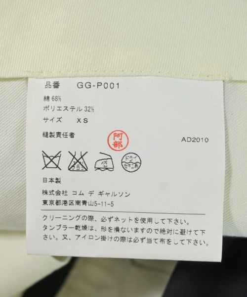 COMME des GARCONS กางเกง อื่น