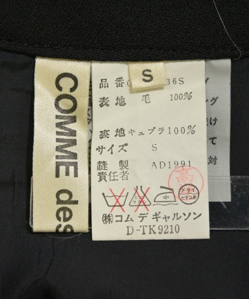 COMME des GARCONS กระโปรงยาวถึงเข่า