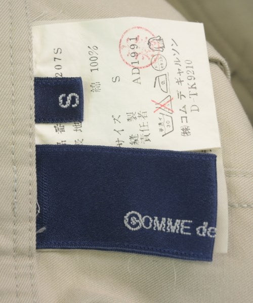 COMME des GARCONS กระโปรงยาว/แม็กซี่ยาว