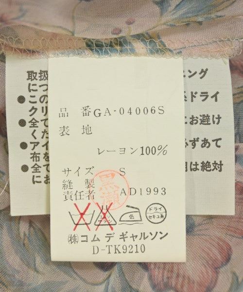 COMME des GARCONS ชุดเดรส