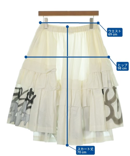 COMME des GARCONS กระโปรงยาว/แม็กซี่ยาว