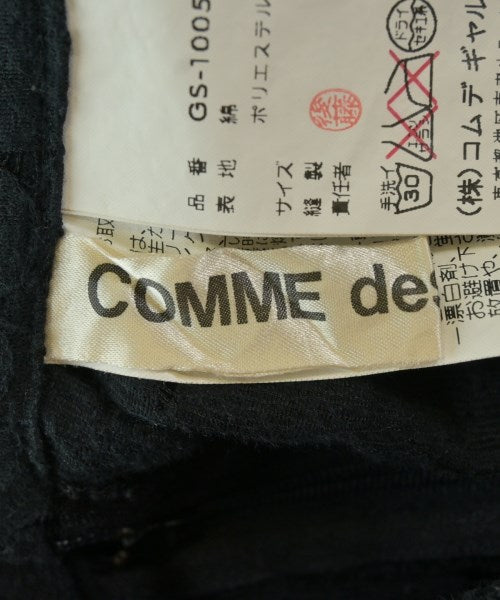 COMME des GARCONS กระโปรงยาวถึงเข่า