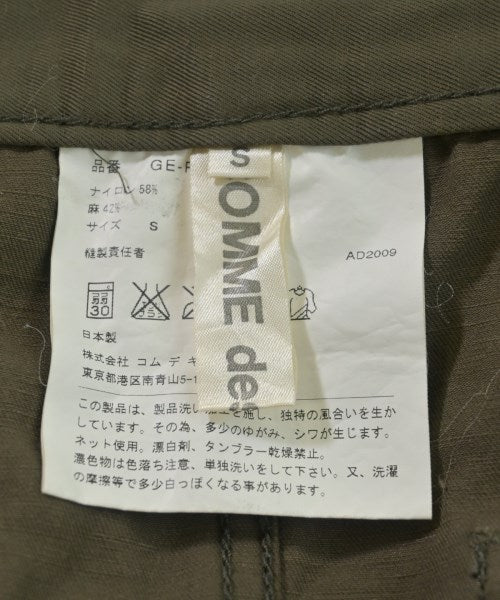 COMME des GARCONS กางเกง อื่น