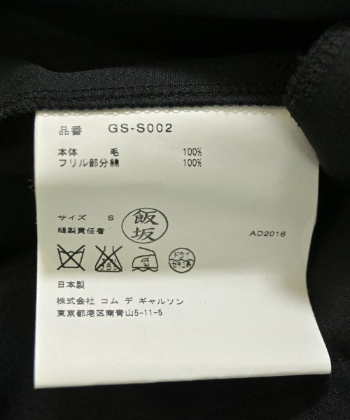 COMME des GARCONS กระโปรงยาว/แม็กซี่ยาว